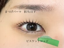 エサージュ 横浜店/担当：日下