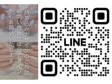 suui.private nail salonの雰囲気（持ち込みデザインのご相談は公式LINEからOK）