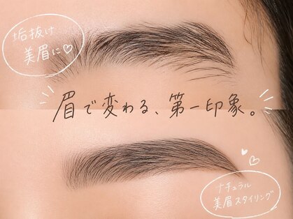 ミレア(Milea)の写真