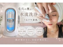 シャイニング ブライトリー(Shining Brightly)の雰囲気（美顔器とハンドテクで角栓を優しく除去。毛穴レスな陶器肌へ☆）
