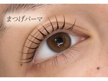 リジョーナ 岐南店(Lijona)の写真/まつげエクステ/まつげパーマの持続力◎仕上がりが可愛くても持続しなきゃ意味がない！