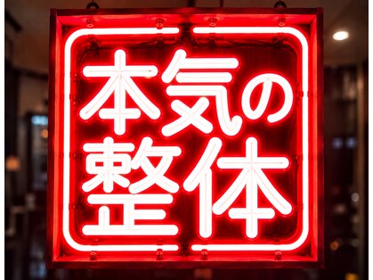 フル(FURU)の写真