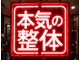 フル(FURU)の写真