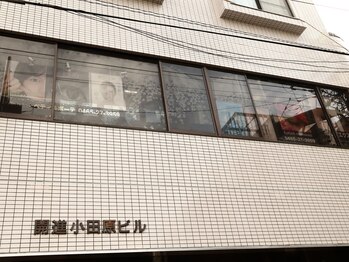 ベティ アンド ボーテ/お店の外観です。