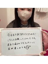 ディア スプリーマ/ブライダルエステ★花嫁様のお声