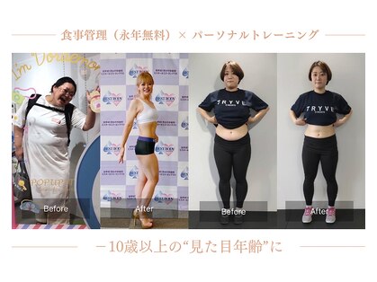 トライヴ 仙台駅前店(TRYVE)の写真