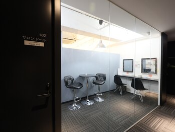 サロンドール(Salon doll)/[402] 落ち着いた大人な雰囲気☆