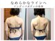 ワン ストレッチ(ONE stretch)の写真