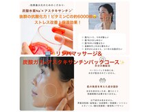 スキンフェイス(skin face)