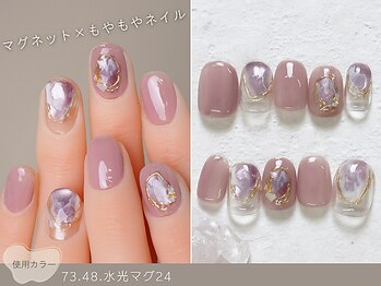ナイスネイル 綱島店(NICE NAIL)/60種類から選ぶトレンドネイル