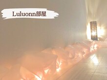 ヨサパーク ハーブ イムア(YOSA PARK imua)/サロンの雰囲気