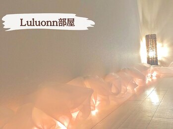 ヨサパーク ハーブ イムア(YOSA PARK imua)/サロンの雰囲気