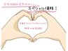 今月の組み合わせメニュー！全身オイルリンパ＋ドライヘッドスパ90分¥10,000