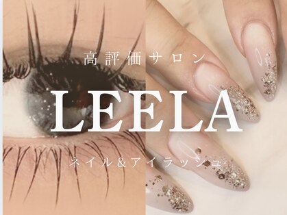 リーラ(LEELA)の写真