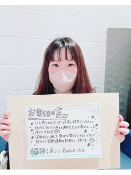 リゾネート/お客様の声