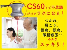 CS60 チームスマイル 日吉サロン