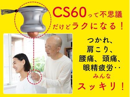 CS60 チームスマイル 日吉サロンの写真