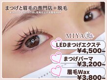 ミヤビ 竹ノ塚店(MIYA美)