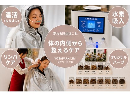 ヨサパーク リヒ 南橋本店(YOSA PARK Lihi)の写真