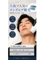 ネクストプラス 梅田店(NEXT+)&nbsp;大阪で人気のメンズヒゲ脱毛