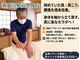 新鹿沼駅前整体院の写真