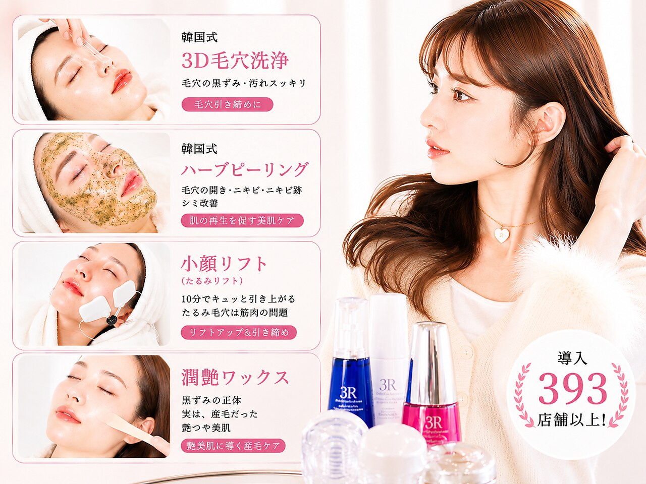 ニニ(nini)｜ホットペッパービューティー