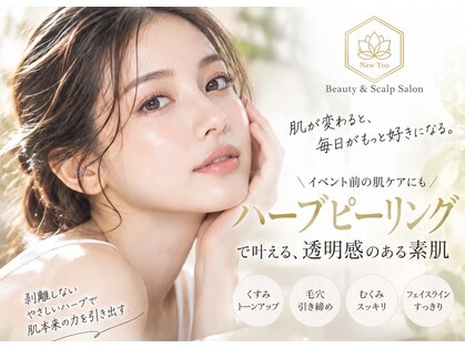 ニューユー(NewYou)の写真