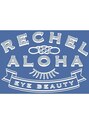 リシェルアロハ 福島店(Rechel Aloha)/まつ毛パーマ＆アイブロウが大人気♪