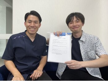 パシオン接骨院 整体院/