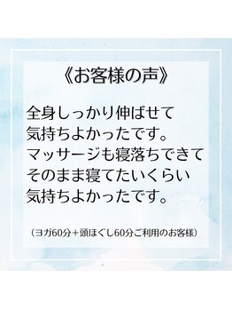 リルスペース(Rill Space)/お客様の声