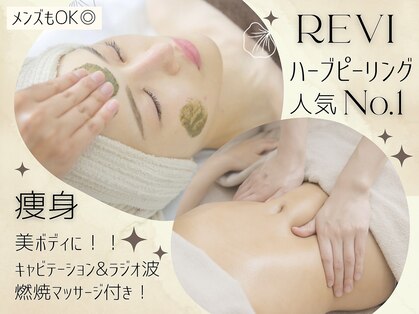 サロンドリシェス(Salon de RICHESSE)の写真