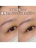 【6/18来店限定】垢抜けたいなら“眉とまつげ”から/眉wax＆上下まつげパーマ