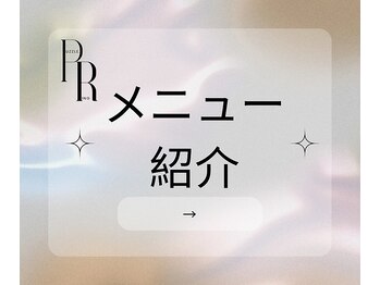 パズルリングネイル(Puzzle.ring Nail)/