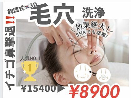 ヴィーヴ 京橋(vive)の写真