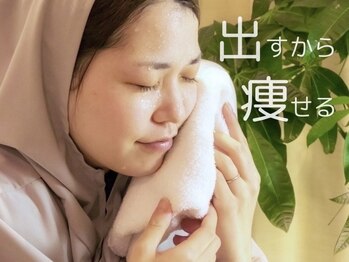 ヨサパーク ゆうなぎ(YOSAPARK)