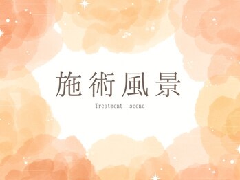 ひびき鍼灸院 整骨院/施術風景