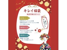 マジュエル majewel