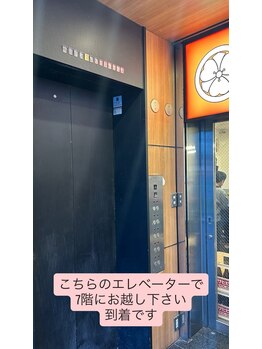骨盤王国 渋谷整体院/道案内7