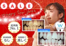 ホワイトニングショップ 葛西店