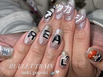 スターリバー(STAR RIVER)/推しネイル