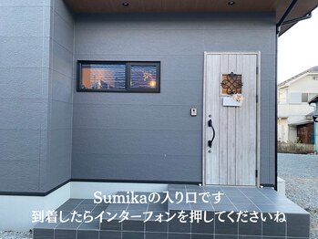 スミカ(Sumika)/Sumikaの入り口