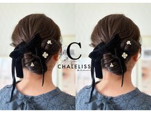 シャルリス(CHALELISS)/なりたいスタイルでお呼ばれヘア