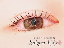 まつげパーマ・眉毛・アイブロウ専門店 Sakura-blow四条烏丸店/ まつげパーマ｜四条烏丸・眉毛