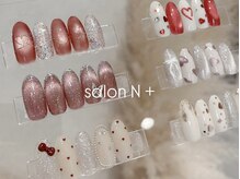 エヌプラス(N+)の雰囲気(デザインコースのサンプルが豊富です♪当店一番人気メニュー!)