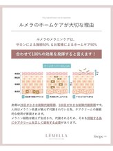 エルビービュティーサロン(LB BEAUTY SALON)/【ルメラ乳輪】実績数関西1★