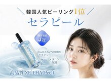 マジェンタ 新宿店(Magenta)の雰囲気（憧れの透明肌に！韓国で人気NO.1のLHAピーリングで毛穴シミケア）