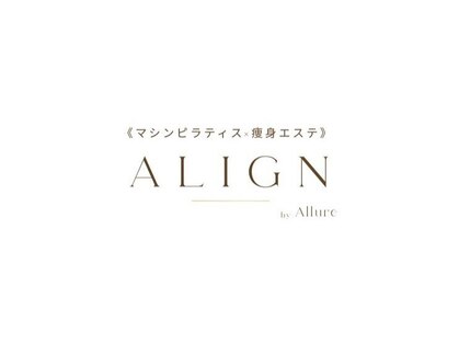 《マシンピラティス×痩身エステ》ALIGN  byAllureの写真