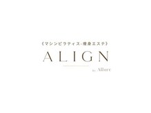 アライン バイ アリュール(ALIGN byAllure)