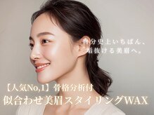 グランド ビューティー ビーズ 緑店(Grand Beauty B's)