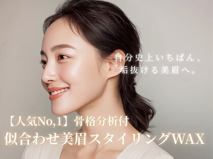 グランド ビューティー ビーズ 緑店(Grand Beauty B's)の写真